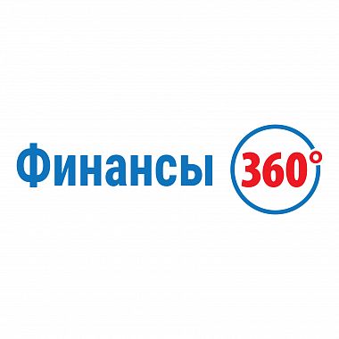 Конфигурация "Финансы 360 Стандарт" в 1.1 Конфигурация "Финансы 360 Стандарт" в 1.1