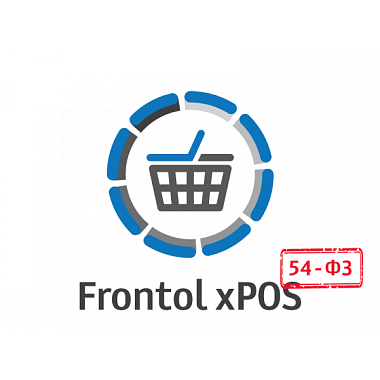 Frontol xPOS 3.0 Upgrade 