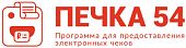 Печка54 