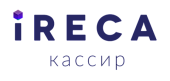 iRECA: Кассир