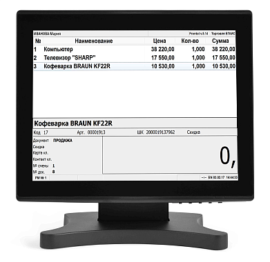 POS-монитор АТОЛ LM15 POS-монитор АТОЛ LM15