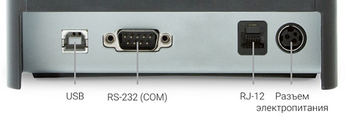 Фискальный регистратор Вики Принт 80 плюс Ф