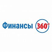 Конфигурация "Финансы 360 Стандарт" в 1.1