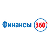 Конфигурация "Финансы 360 ПРОФ в 1.1"