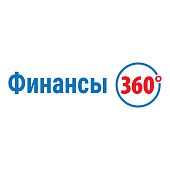 Конфигурация "Финансы 360 ПРОФ в 1.1"