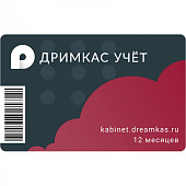 Кабинет ККТ Дримкас. Дримкас Учет