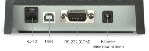 Фискальный регистратор Вики Принт 57 Ф