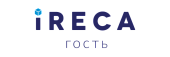iRECA: Гость