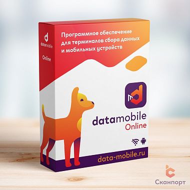 DMcloud: ПО DataMobile, версия Online